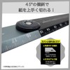 Kutsuwa XS05BL Folding Aluminum Ruler 11.8 inches (30 cm), Blue