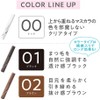 Cezanne Durable Curl Mascara 02 Brown 5.0g Smudge-resistant Long