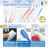 Angel Micro Brush, Compact Head, Ultra Fine Bristle, Milky Pink,