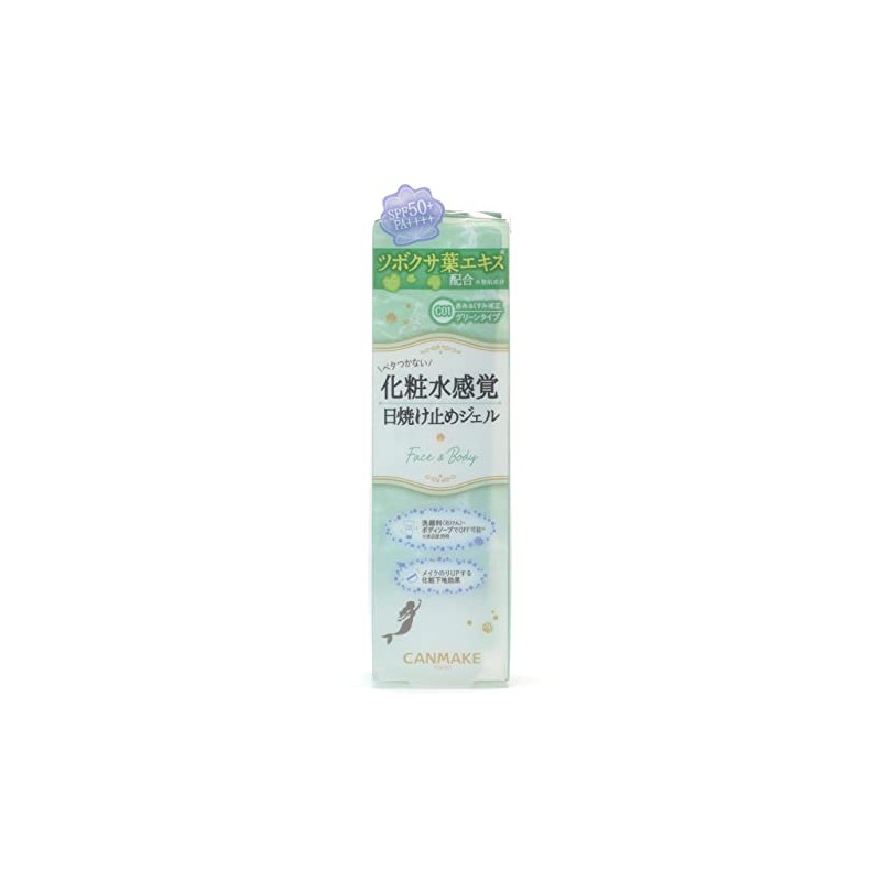 CANMAKE Canmake Mermaid Skin Gel 1.4 Oz (40G) Protector Solar,