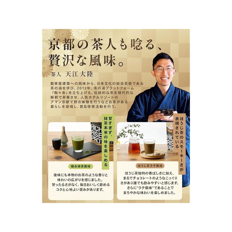 STEADY 완전 영양식 24g 750억 RICH RISE PROTEIN 750g STEADY