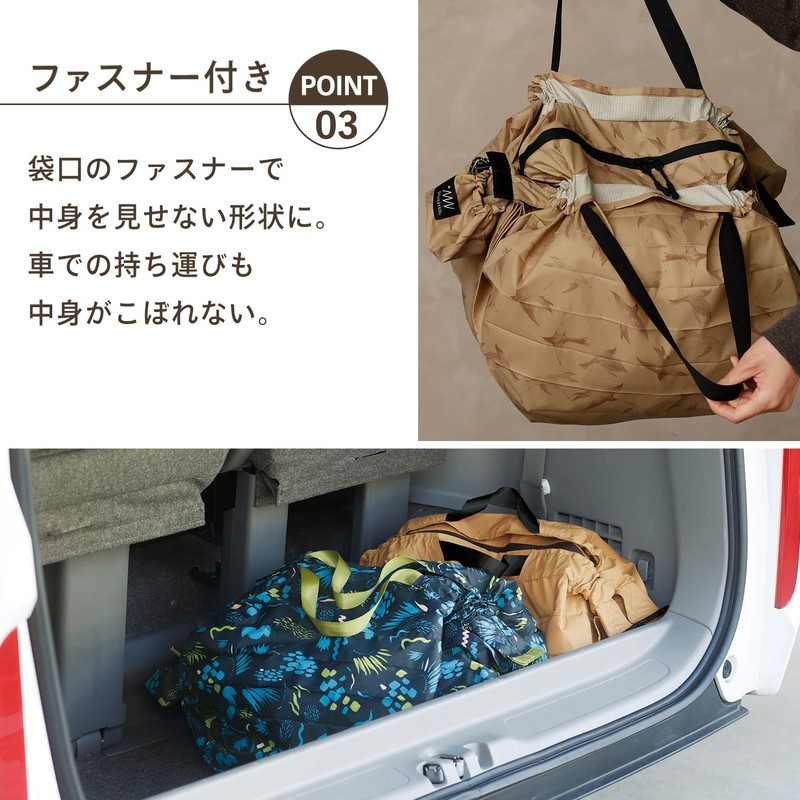 MARNA Shupatto Große Packbare Tasche (27 l) – White Birch,