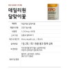 Daily One Evening Primrose Oil Gamma Linolenic Acid 60 tablets
