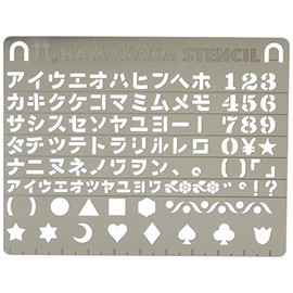 ハマナカ カタカナ H410-160