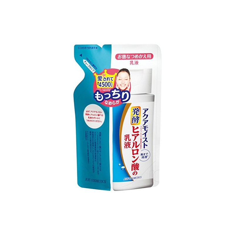 アクアモイスト 発酵ヒアルロン酸の保湿乳液(詰め替え用) もっちりぷるぷる 130ml