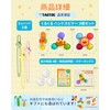 TAETOE Educational Toy Fidget Toy