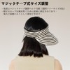 Weuiean TWKD-17 Women's Striped Cap, Sun Visor, UV Protection, Wide