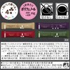 AGF Little Luxury Coffee Shop Black In Box Stick Black