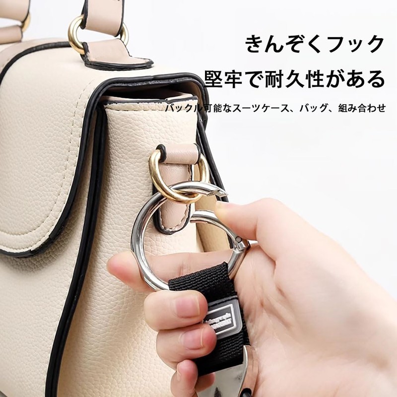LeTradeJP Luggage Strap, Jacket Holder, Adjustable, Fastening Belt, Both Hands