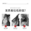 keratin hair mask treatment moisturize hair conditioner care 滑溜溜滋润发膜