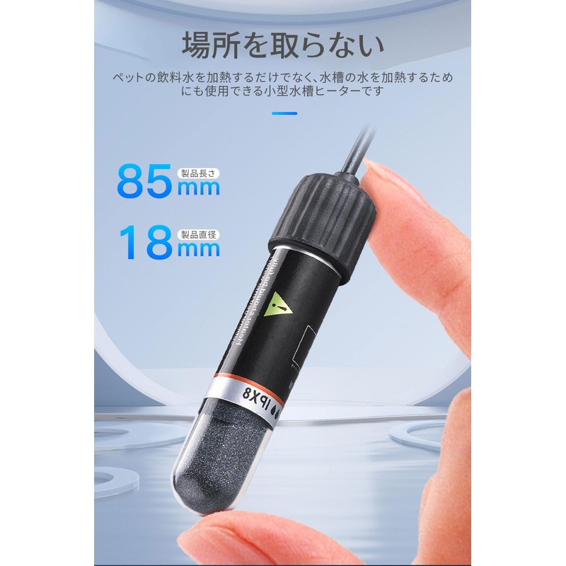 Tropical Fish Heater, Aquarium Heater, 10W, Aquarium Heater, USB Mini