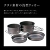 Snow Peak Multi Compact Cook Set, Japanese Titanium, Ultralight and