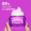 Dr. Jart+ [Anti-aging Firming Cream] Dr.Jart+ Rejuvenation Firming Bakuchiol Cream