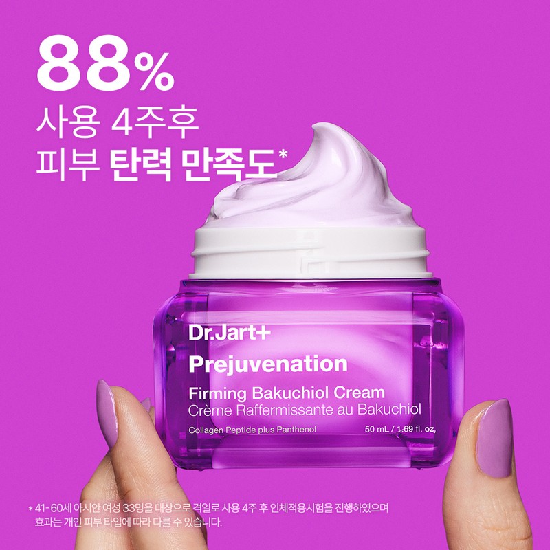 Dr. Jart+ [Anti-aging Firming Cream] Dr.Jart+ Rejuvenation Firming Bakuchiol Cream
