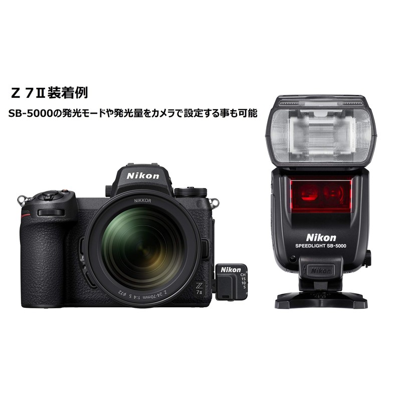 Nikon Wireless Remote Control WR-R11b/WR-T10 Set WRR11bset