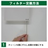 Goodman Filter Com [GMS-100 Compatible] Marvex [Indoor Exhaust/Sumiya Eco/Sumiya EcoS/Sumiya