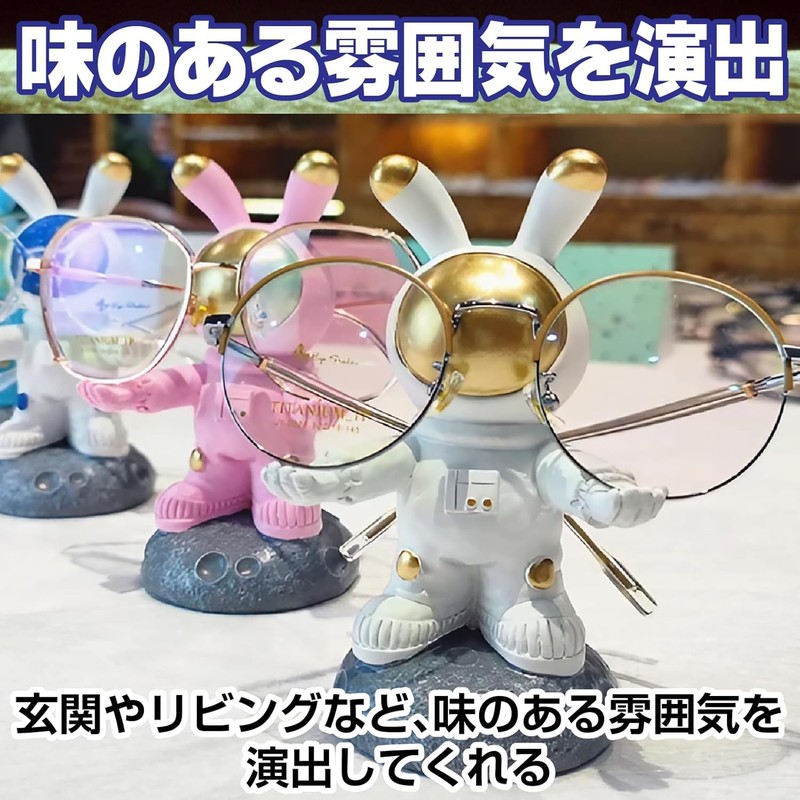 IMPACT Online Glasses Stand Astronaut Rabbit Glasses Rest Glasses Sunglasses
