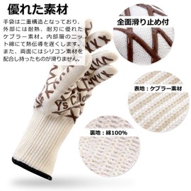 Ys Choice Heat Resistant Gloves, Set of 2 (Heat Resistant to 1,472°F (800°C), Fire Retardant Gloves, Reversible, Military Style, 5 Fingers, Pot Holder, Mittens, Barbecues, Camping, Outdoors, Oven Gloves, Heat Resistant Mittens, Camping Equipment, Blade-R