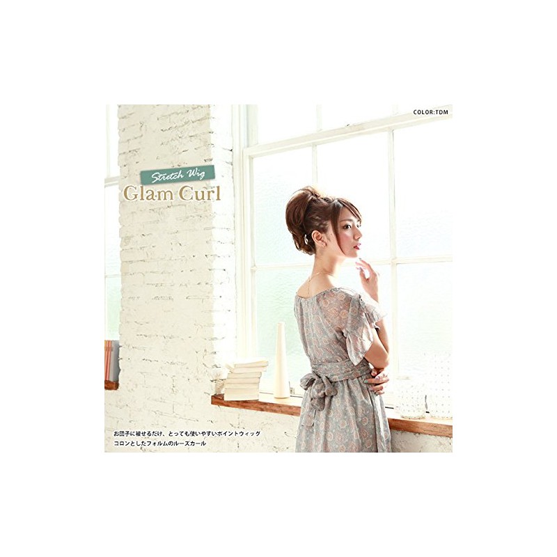 Priscilla AC-85 Glam Curl Stretch Wig, Heat Resistant, TDM Daily