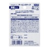 Nichiban Battlewin Taping Tape, Stretchable Beige Type, 2.0 inches (50