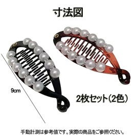 Hair Clip, Tail Clip, Banana Clip, Barrette, Large, Popular Hair Barrette, Firm, Hair Accessories, Hair Claw, Hair Ornament, Hair Arrangement, Cute, Everyday Use, Work, Work, Women's, Wedding,