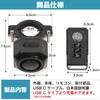 temps univers Bicycle Security Alarm, Theft Prevention, 3 Volume Adjustment,