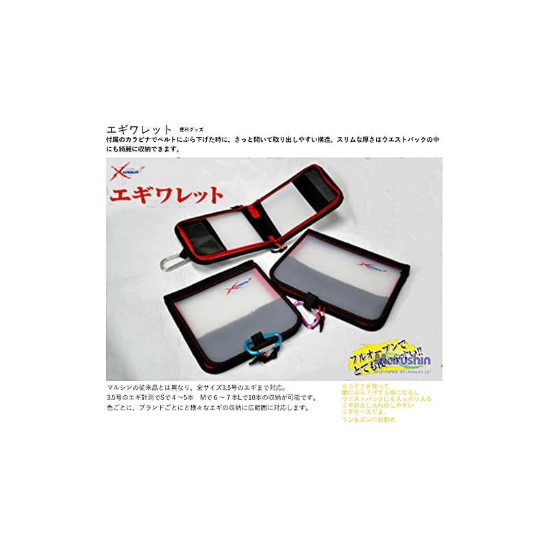 MARUSHINGYOGU Dragon Egiwallet, Large