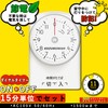 KIMOC Timer Outlet, 15-minute Units, Dial Timer, 11 Hour Type,