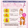 Eitsevn Sponge Curler, 12 Pieces, Curly Hair While Sleeping, Hand