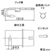 Kakudai 415-118 Single Bite Circulation Fittings for Pair Heat Resistant