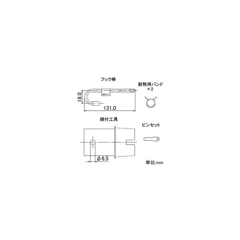Kakudai 415-118 Single Bite Circulation Fittings for Pair Heat Resistant