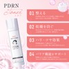 [PDRN Lotion] 4Luster PDRN Toner, 5.1 fl oz (150 ml),