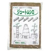 Takasho Jute Woven Mat/62-4019-06