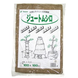 Takasho Jute Woven Mat/62-4019-06