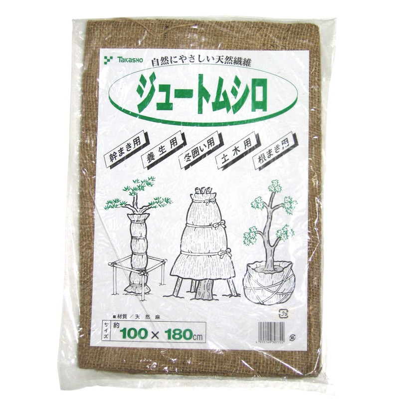 Takasho Jute Woven Mat/62-4019-06