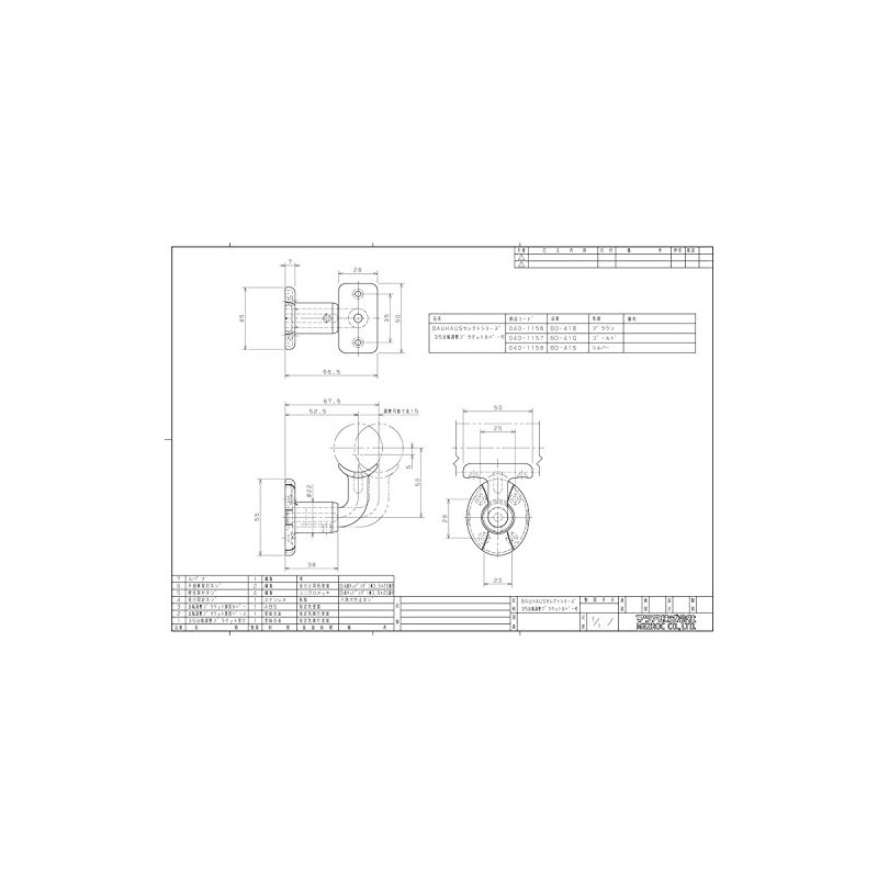 マツ六 手すり部材 BAUHAUS セレクト 35出幅調整ブラケット BD-41G ゴールド