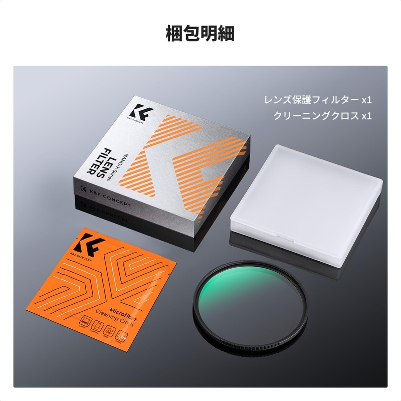 K&F CONCEPT 55mm Lens Protection Filter Lens Filter Protector for