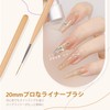 GAOY Nail Brush Set, Nail Brush Set, 8 Piece Set,