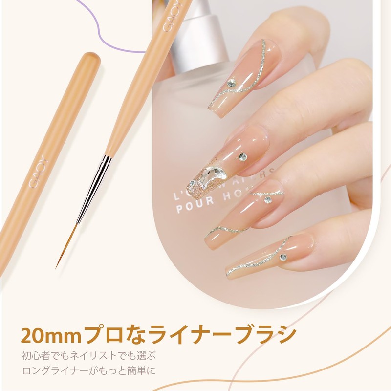 GAOY Nail Brush Set, Nail Brush Set, 8 Piece Set,