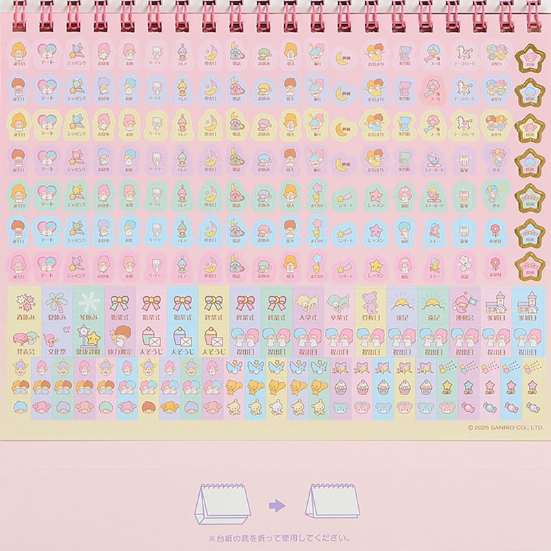 Sanrio Ring Calendar, 2026, Little Twin Stars, Kiki Lara Paper,