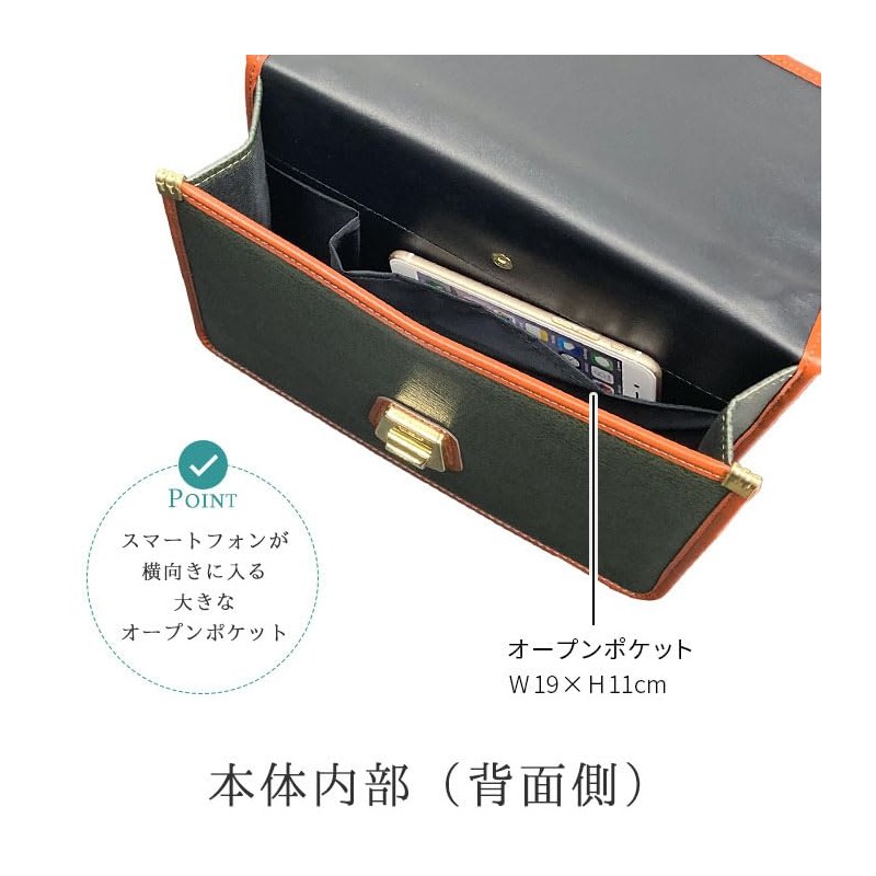 [Hirano Bag] Toyooka Craftsmanship Handbag, Domestic Second Bag, Handbag, Men's,