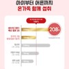 Non-heme iron iron supplement Vegetable-based adolescent children Elementary school students