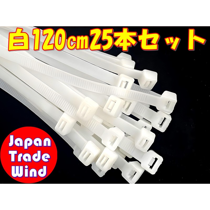 TradeWind Cable Ties Tie Wraps, Insulating Lock, Packing Band, Weather