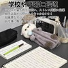 UOPR Pencil Case, Plush Pencil Case, Animal Pen Case, Cute