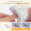 Peak Inherit Electric Nail Clipper, Nail Care, 2 Speeds, LED
