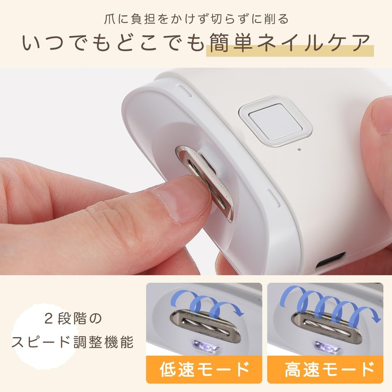 Peak Inherit Electric Nail Clipper, Nail Care, 2 Speeds, LED