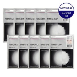 Mediheal Transparent Hyper Collagen Mask 10 Sheets / 메디힐 투명해지는 하이퍼 콜라겐 마스크 10매