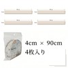 Condensation Absorbing Tape, Sash for Windows, Window Frames, Condensation Absorbent