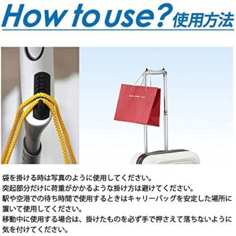 Travel Convenience Item Easy Hang (Easy Hang) Carry Hanger Made