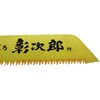 Kyocera B6641577 Old Ryobi Reciprocating Saw Blade for Bamboo, Woods,